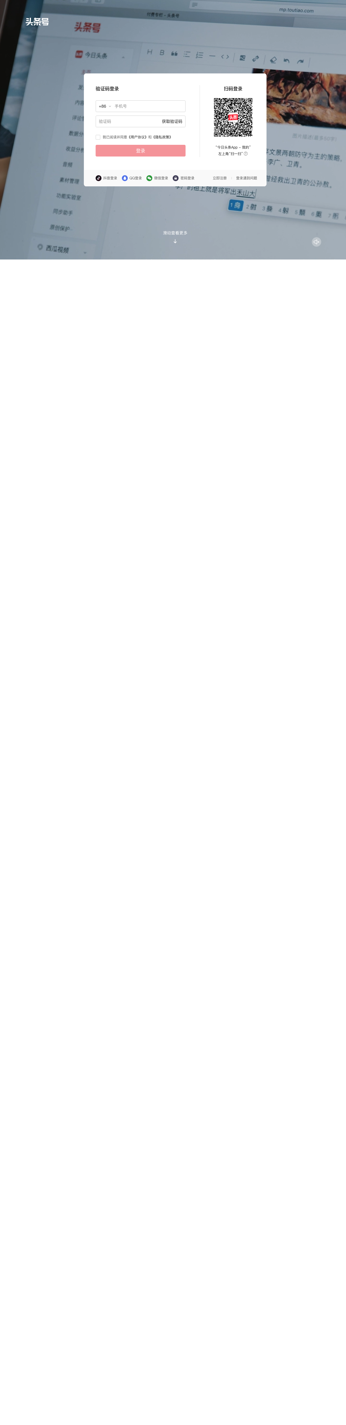 董事长不召集 副董也不管 董事会就开不了了? · publish_dom.png